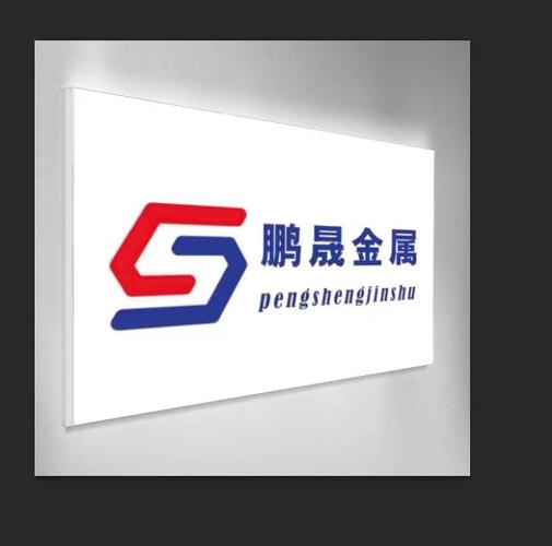 公司经营范围包括:自然科学研究和试验发展;金属制品研发;五金产品